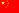 Chinese